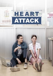 Heart Attack (2015)