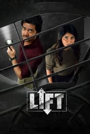 Lift (2021)